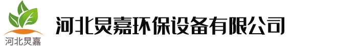 雨水收集系統(tǒng)